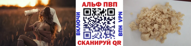 Что такое Стерлитамак СОЛЬ Псилоцибиновые грибы АМФ ГАШ Меф Конопля