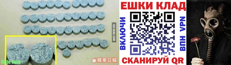 нарко площадка официальный сайт Стерлитамак Ecstasy ешки закладка