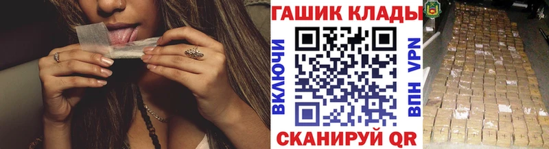 ГАШ убойный цена Стерлитамак