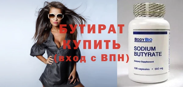 мяу мяу кристалл Михайловка