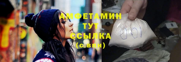 мяу мяу кристалл Абдулино