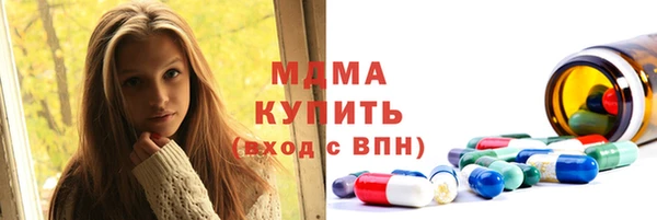 мяу мяу кристалл Михайловка