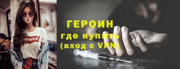 мяу мяу кристалл Абдулино