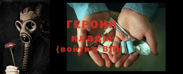 стафф Абинск
