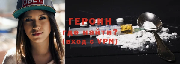 мяу мяу кристалл Абдулино