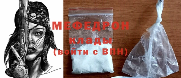 гидра Абаза