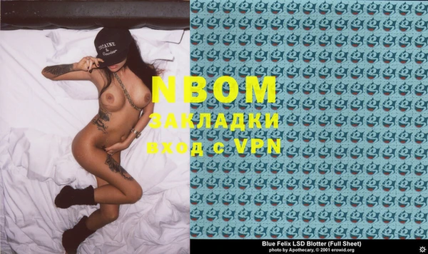 стафф Абинск