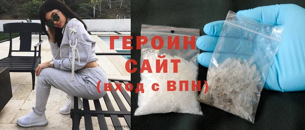 мяу мяу кристалл Михайловка