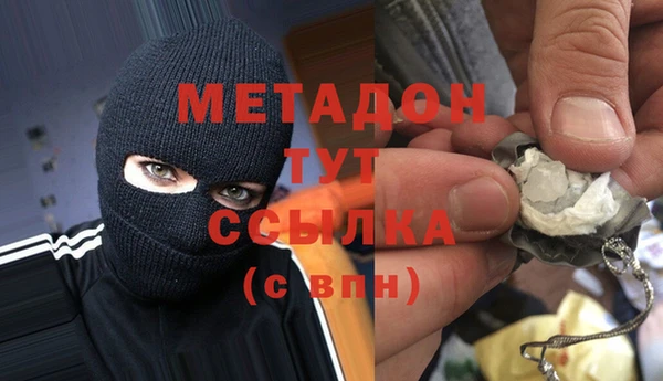 мефедрон Михайловск