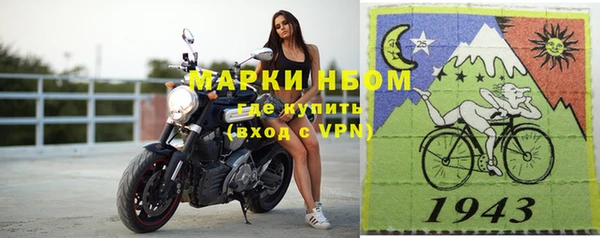 мяу мяу кристалл Михайловка