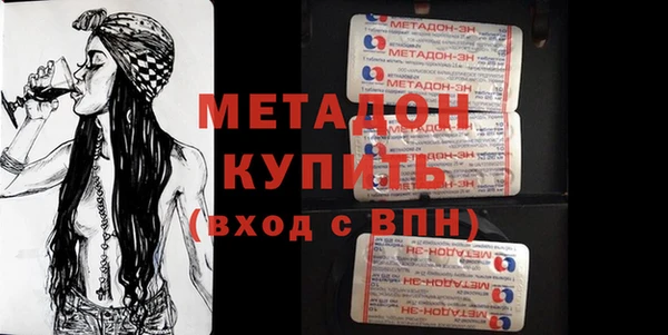 гидра Абаза
