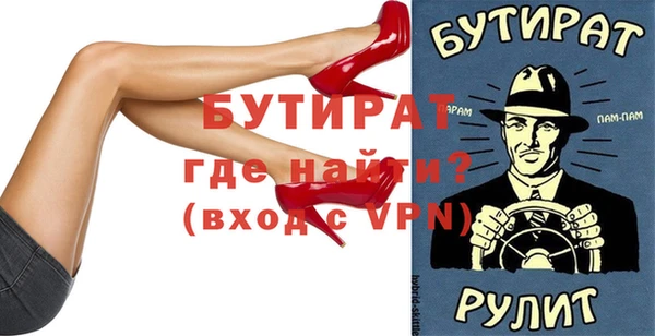 мяу мяу кристалл Михайловка