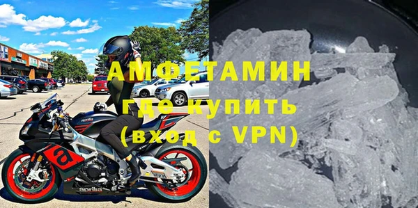 мефедрон Михайловск