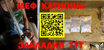 мефедрон Нальчик