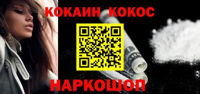 стаф Наро-Фоминск