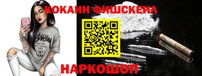 мефедрон Нальчик