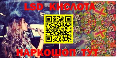 мефедрон Нальчик