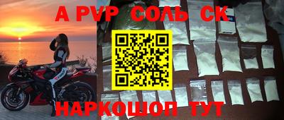 a pvp Нарткала