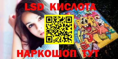 мефедрон Нальчик