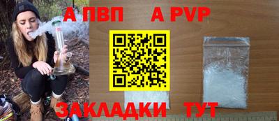 стаф Наро-Фоминск