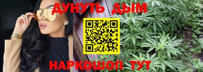 стаф Наро-Фоминск
