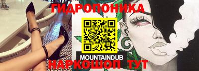 стаф Наро-Фоминск