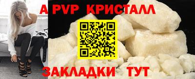 мефедрон Нальчик