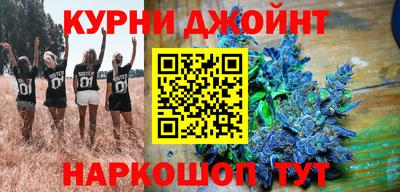 мефедрон Нальчик