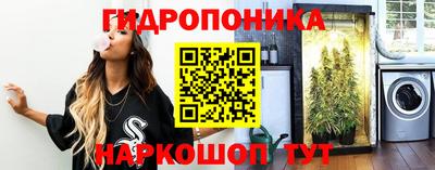стаф Наро-Фоминск
