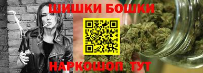 стаф Наро-Фоминск