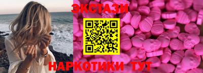мефедрон Нальчик