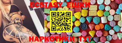 стаф Наро-Фоминск