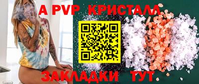 мефедрон Нальчик