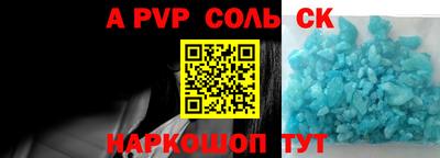 стаф Наро-Фоминск