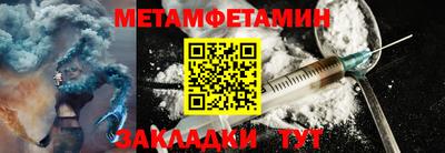 стаф Наро-Фоминск