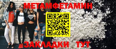 мефедрон Нальчик
