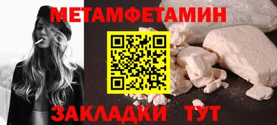 мефедрон Нальчик