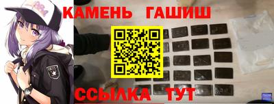 стаф Наро-Фоминск