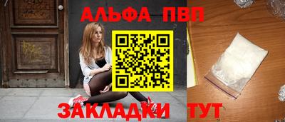стаф Наро-Фоминск