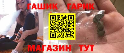 стаф Наро-Фоминск