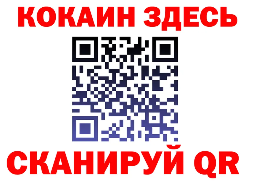 COCAIN Columbia зеркало площадка hydra Стерлитамак