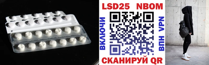 Лсд 25 экстази кислота  Стерлитамак 