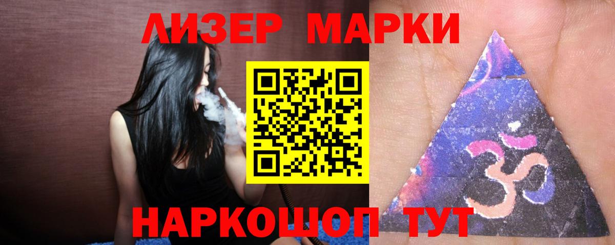 Стерлитамак  Лсд 25 экстази кислота  Вход с VPN  Лсд 25 экстази ecstasy 