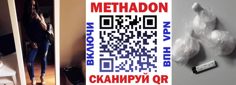 мега вход  сколько стоит  Стерлитамак  МЕТАДОН кристалл 