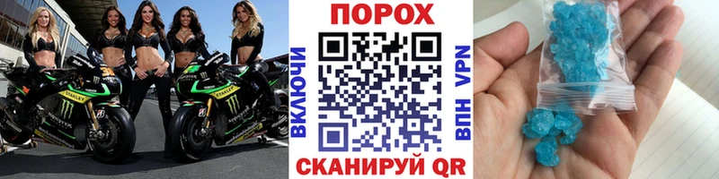 МЕТАМФЕТАМИН витя где можно купить Стерлитамак