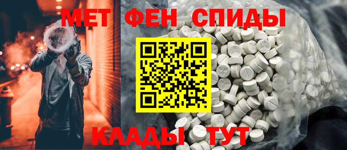 Стерлитамак  Метамфетамин винт  Вход с VPN  Метамфетамин винт 