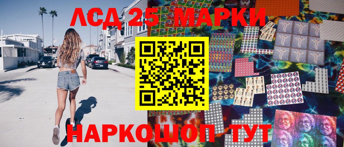 Марки N-bome 1,5мг  Марки N-bome 1,5мг  Вход с VPN  Стерлитамак 