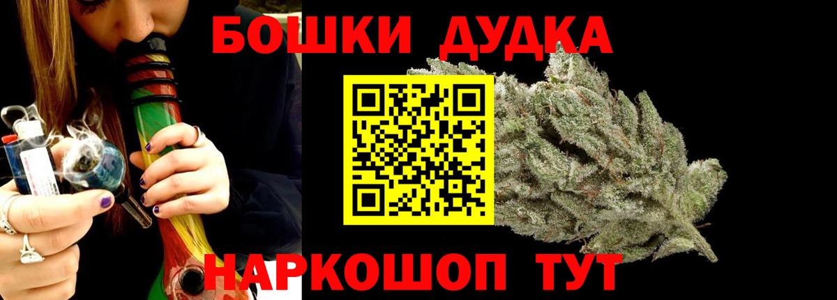 МАРИХУАНА планчик  Канабис план  Стерлитамак  Вход с VPN  Бошки Шишки сатива 